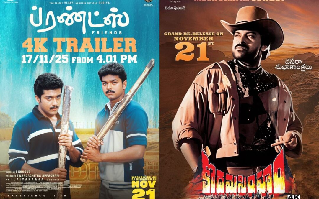 10 Tamil and Telugu Movies Releasing in Theaters This Week ft. Vijay's Friends and Chiranjeevi’s Kodama Simham