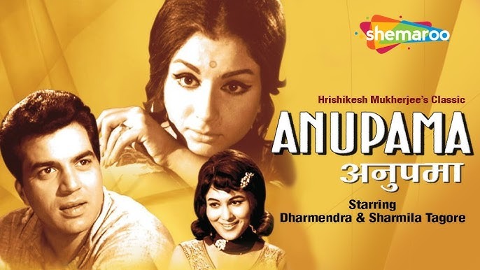 Movie - Anupama (1966) - Image