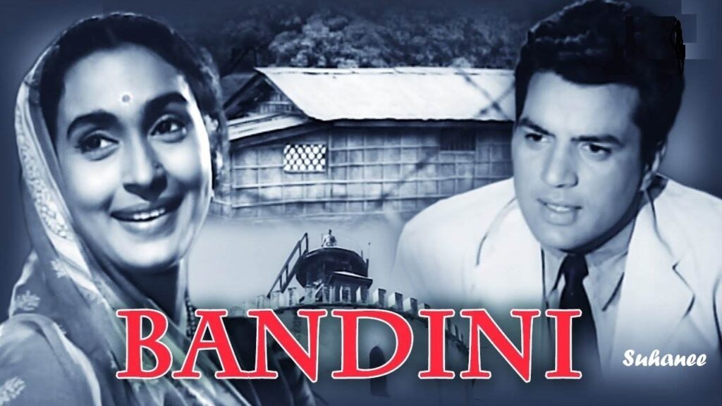 Movie - Bandini (1963) - Image
