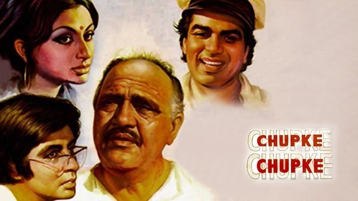 Movie - Chupke Chupke (1975) - Image