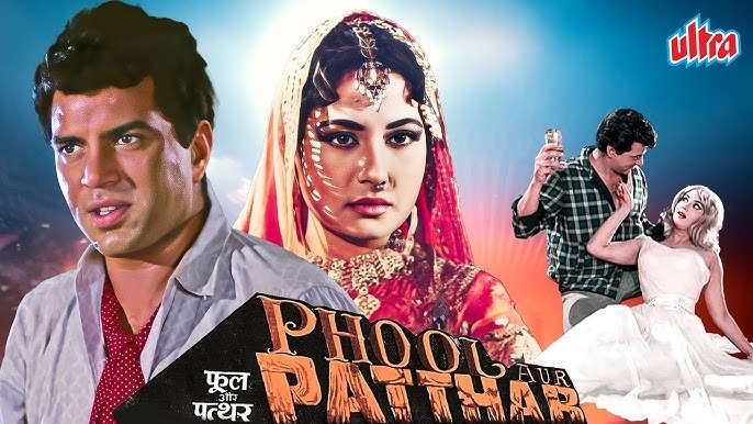 Movie - Phool Aur Patthar (1966) - Image