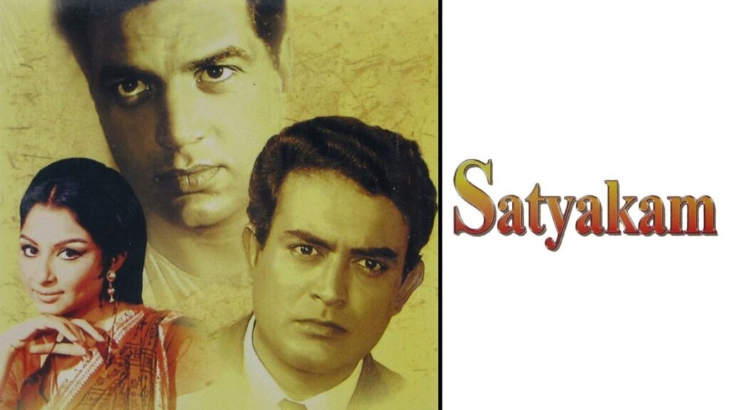 Movie - Satyakam (1969) - Image