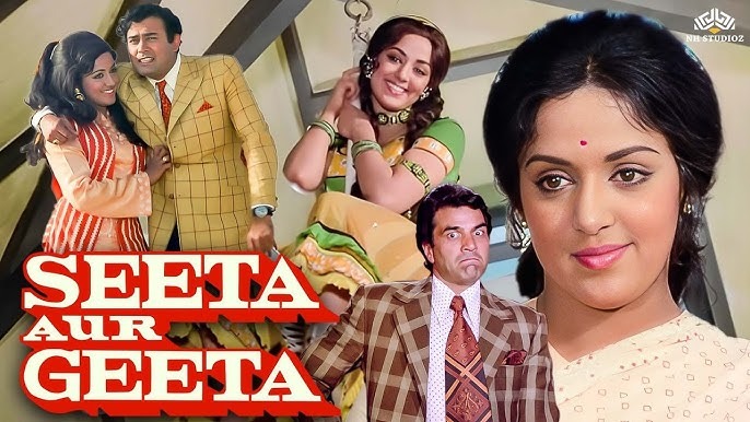 Movie - Seeta Aur Geeta (1972) - Image