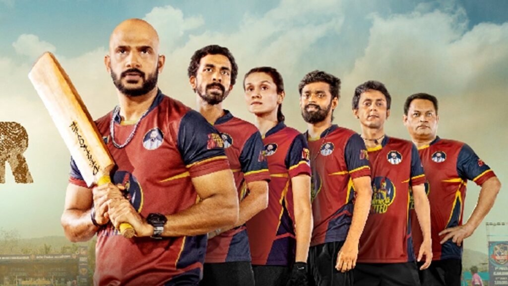 Web Series - Sixer - Image