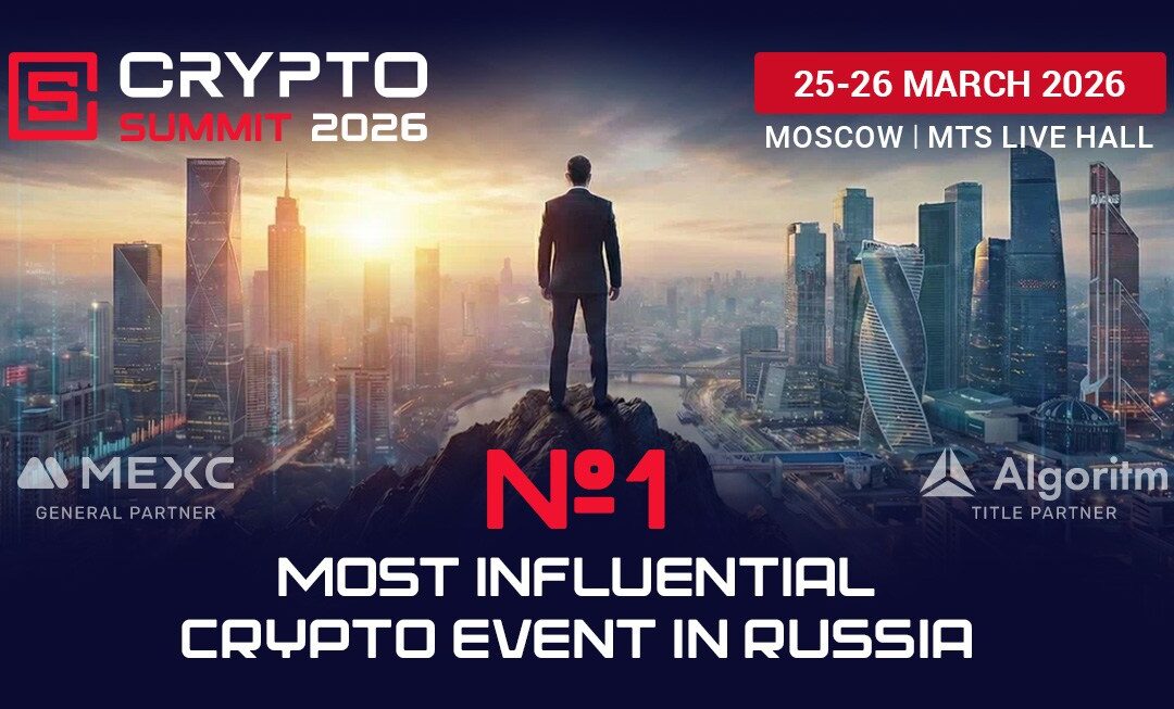 Russia’s most influential crypto event is coming soon!