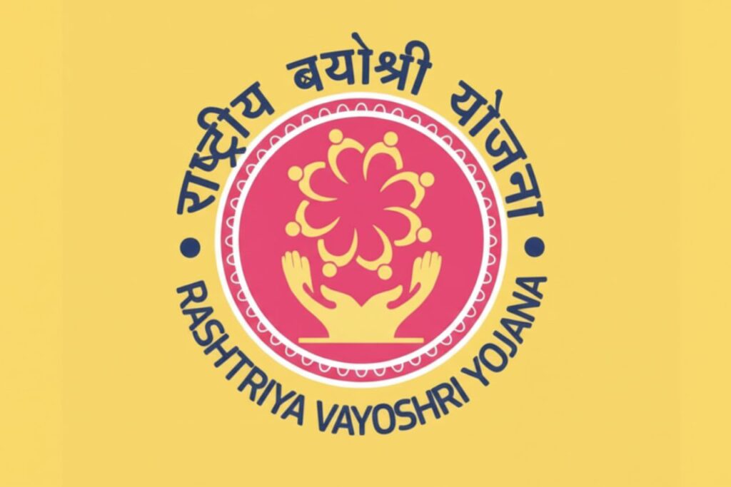 Rashtriya Vayoshri Yojana