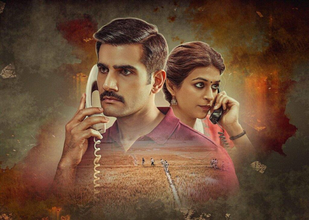 Khakee; The Bihar Files