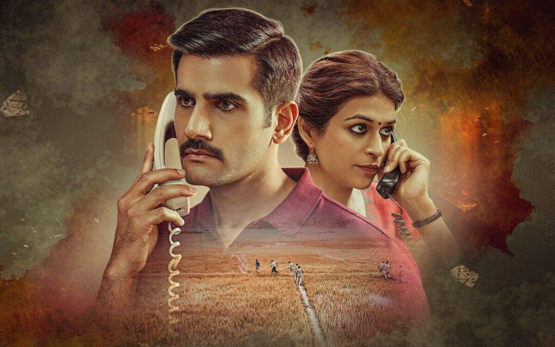 Khakee; The Bihar Files